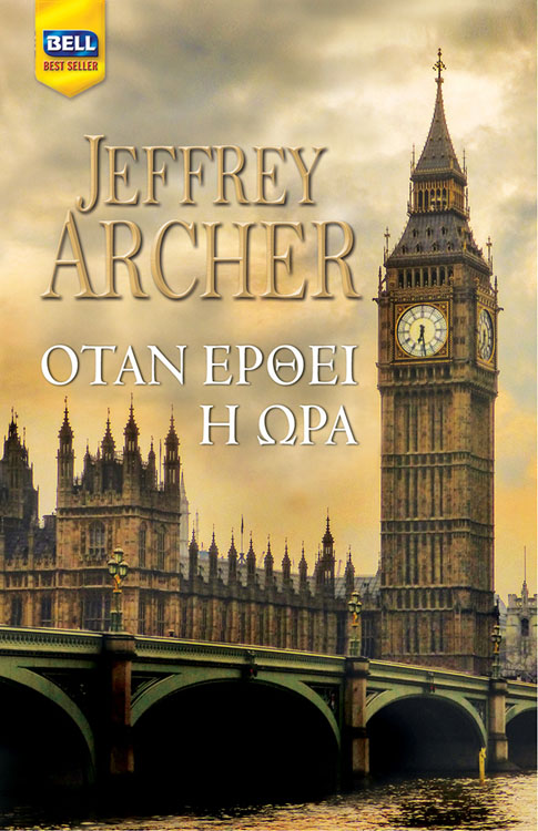 Greek Cometh the Hour cover